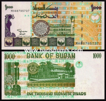 Picture of SUDAN 1000 Dinars 1996 P59 UNC