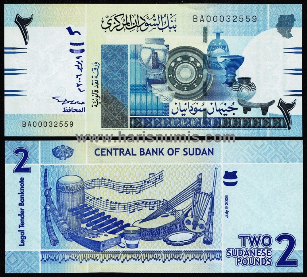 Picture of SUDAN 2 Pounds 2006 P65a UNC