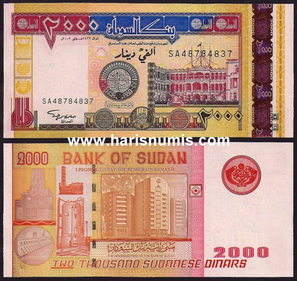 Picture of SUDAN 2000 Dinars 2002 P62 UNC