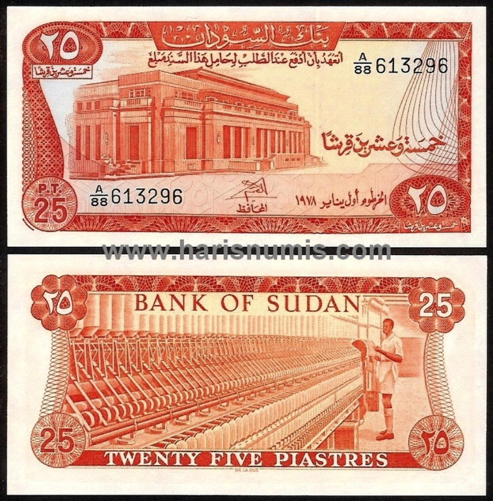 Picture of SUDAN 25 Piastres 1978 P11b UNC