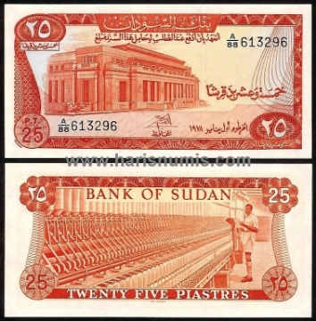 Picture of SUDAN 25 Piastres 1978 P11b UNC