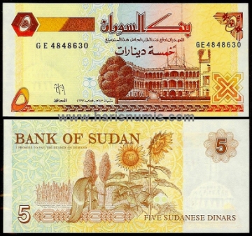 Picture of SUDAN 5 Dinars 1993 P51 UNC