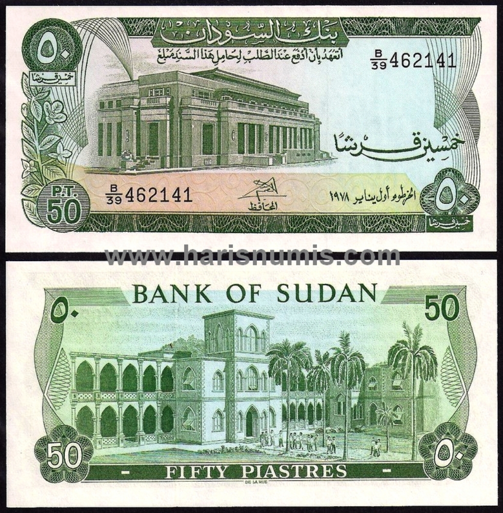 Picture of SUDAN 50 Piastres 1978 P12b UNC