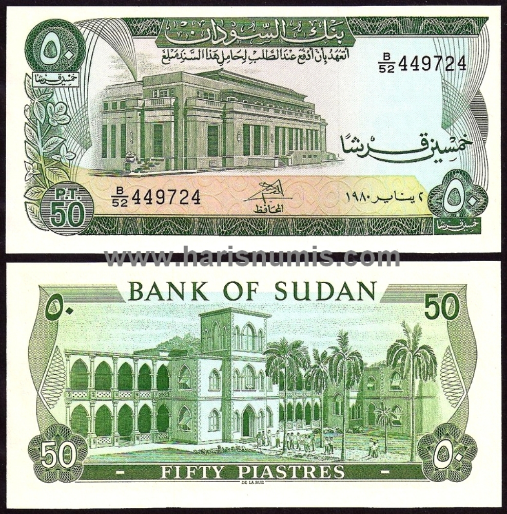 Picture of SUDAN 50 Piastres 1980 P12c UNC