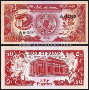 Picture of SUDAN 50 Piastres 1987 P38 UNC