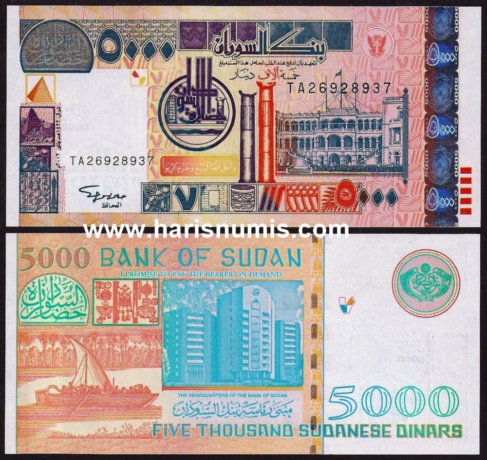 Picture of SUDAN 5000 Dinars 2002 P63 UNC