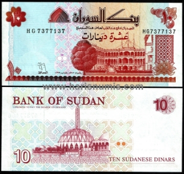 Picture of SUDAN 10 Dinars 1993 P52 UNC