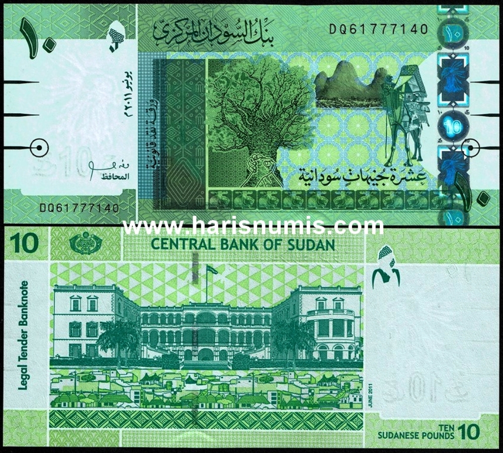 Picture of SUDAN 10 Pounds 2011 P 73a UNC