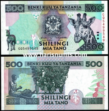 Picture of TANZANIA 500 Shillings ND(1997) P30 UNC