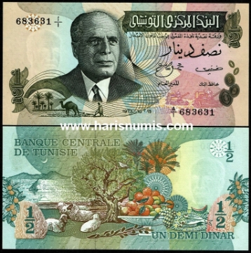 Picture of TUNISIA ½ Dinar 1973 P69 UNC