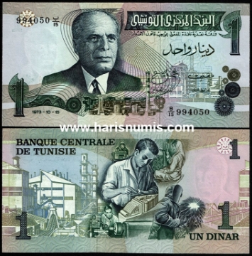 Picture of TUNISIA 1 Dinar 1973 P70 UNC