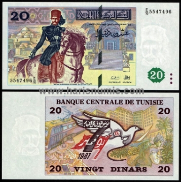 Picture of TUNISIA 20 Dinars 1992 P88 UNC