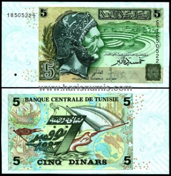 Picture of TUNISIA 5 Dinars 2008 P92 UNC