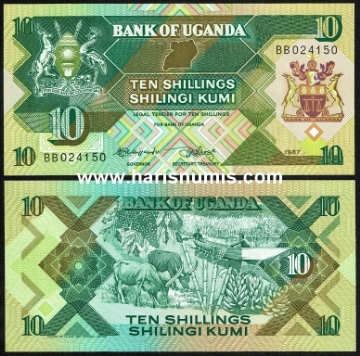 Picture of UGANDA 10 Shillings 1987 P28 UNC