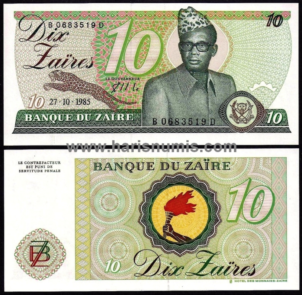 Picture of ZAIRE 10 Zaires 1985 P27A UNC