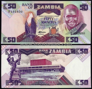 Picture of ZAMBIA 50 Kwacha ND(1986-88) P28 UNC