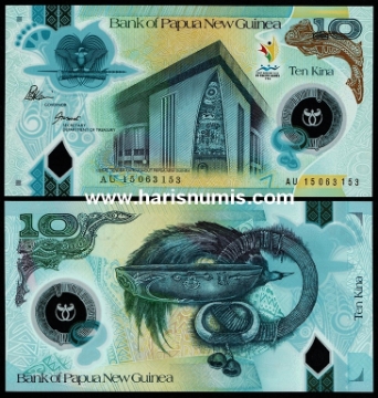 Picture of PAPUA NEW GUINEA 10 Kina ND(2015) Comm. P48 UNC