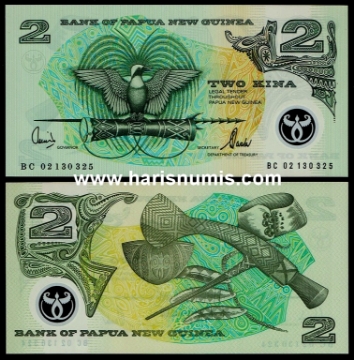Picture of PAPUA NEW GUINEA 2 Kina ND(2002) P16d UNC