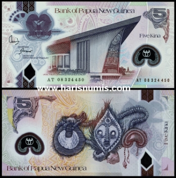 Picture of PAPUA NEW GUINEA 5 Kina ND(2008) P29 UNC