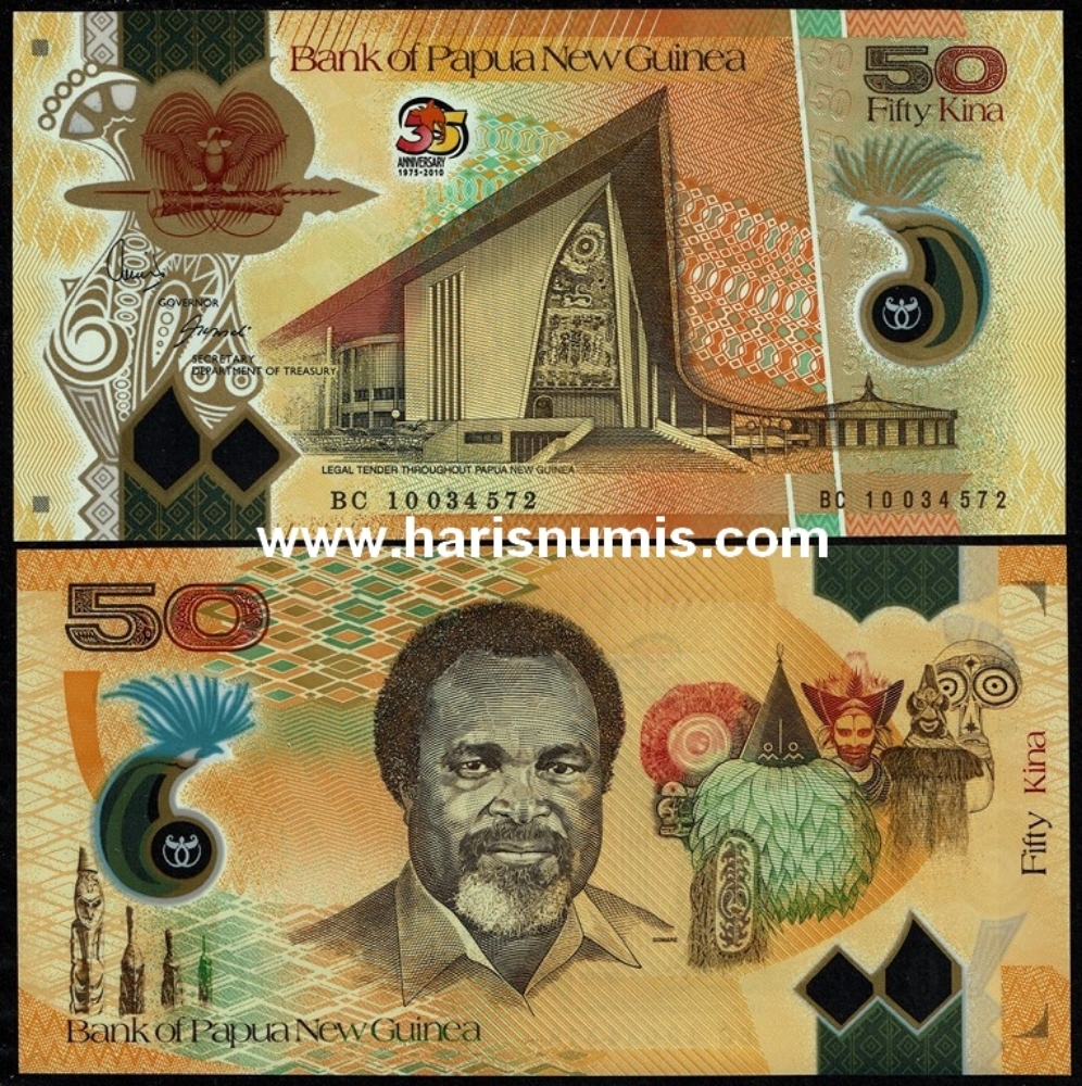 Picture of PAPUA NEW GUINEA 50 Kina ND(2010) Comm. P42 UNC