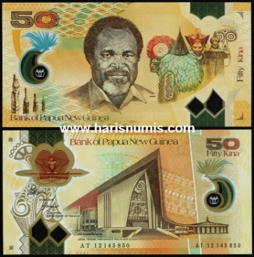 Picture of PAPUA NEW GUINEA 50 Kina ND(2012) P32b UNC