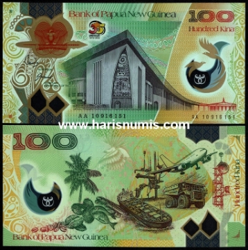 Picture of PAPUA NEW GUINEA 100 Kina ND(2010) Comm. P43 UNC