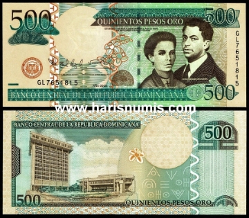Picture of DOMINICAN REPUBLIC 500 Pesos Oro 2009 P 179b UNC