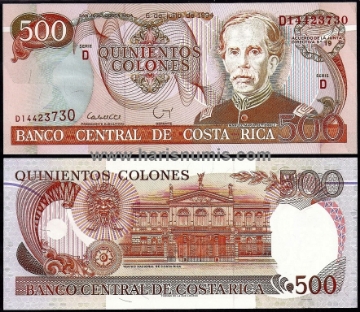 Picture of COSTA RICA 500 Colones 1994 P262 UNC