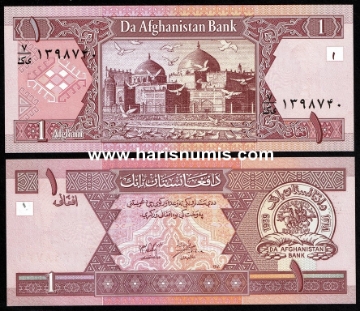 Picture of AFGHANISTAN 1 Afghani SH 1381 (2002) P64a UNC