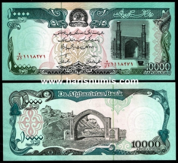 Picture of AFGHANISTAN 10.000 Afghanis SH 1372 (1993) P63 UNC