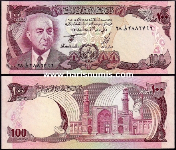 Picture of AFGHANISTAN 100 Afghanis SH 1352 (1973) P50 UNC