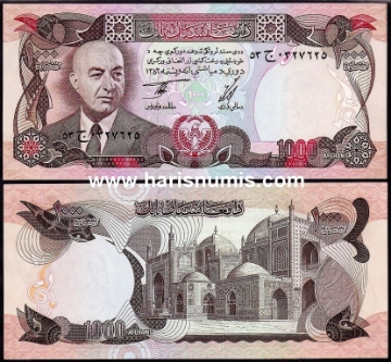Picture of AFGHANISTAN 1000 Afghanis SH 1356 (1977) P53 UNC