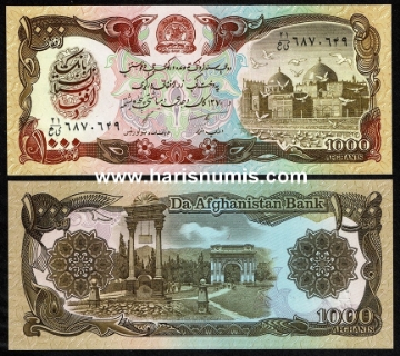 Picture of AFGHANISTAN 1000 Afghanis SH 1370 (1991) P61c UNC