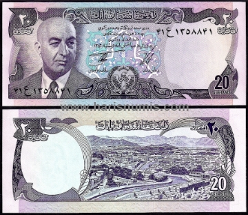 Picture of AFGHANISTAN 20 Afghanis SH 1356 (1977) P48 UNC