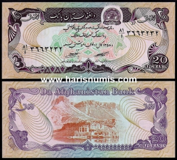 Picture of AFGHANISTAN 20 Afghanis SH 1358 (1979) P56 UNC