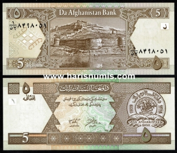 Picture of AFGHANISTAN 5 Afghanis SH 1381 (2002) P66a UNC