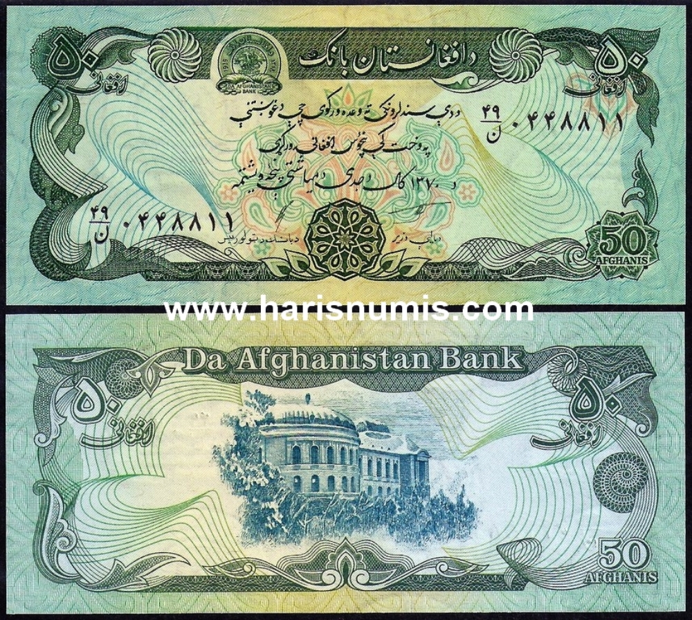 Picture of AFGHANISTAN 50 Afghanis SH 1370 (1991) P57b UNC