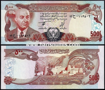 Picture of AFGHANISTAN 500 Afghanis SH 1356 (1977) P52 UNC