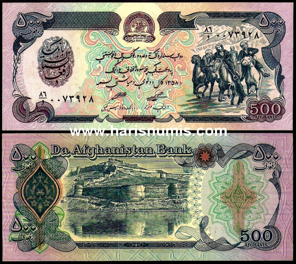 Picture of AFGHANISTAN 500 Afghanis SH 1358 (1979) P59 UNC