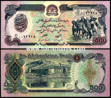 Picture of AFGHANISTAN 500 Afghanis SH 1358 (1979) P59 UNC