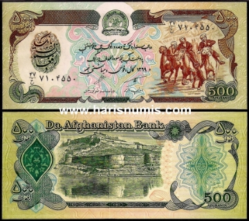 Picture of AFGHANISTAN 500 Afghanis SH 1369 (1990) P60b UNC