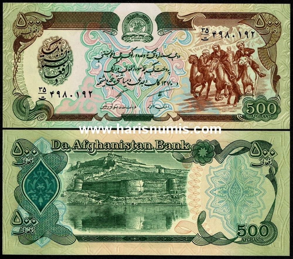 Picture of AFGHANISTAN 500 Afghanis SH 1370 (1991) P60c UNC