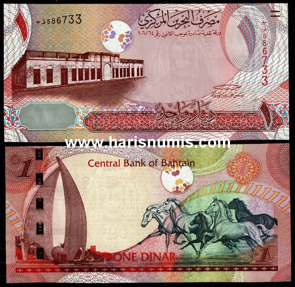 Picture of BAHRAIN 1 Dinar 2006 P26a UNC