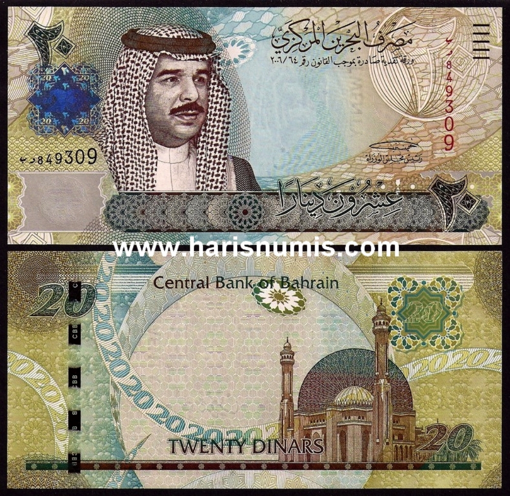 Picture of BAHRAIN 20 Dinars 2006 P29a UNC