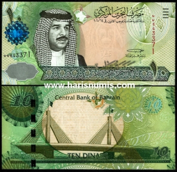 Picture of BAHRAIN 10 Dinars 2006 (2008) P28a UNC