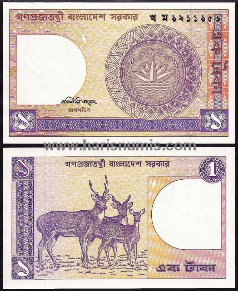 Picture of BANGLADESH 1 Taka ND(1982) P6B UNC