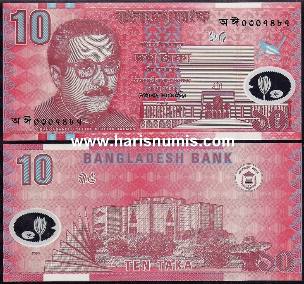 Picture of BANGLADESH 10 Taka 2000 P35 UNC