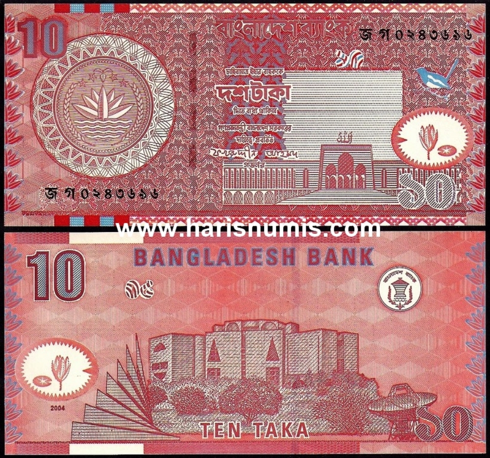 Picture of BANGLADESH 10 Taka 2004 P39 UNC