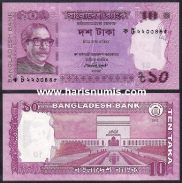 Picture of BANGLADESH 10 Taka 2012 P 54a UNC