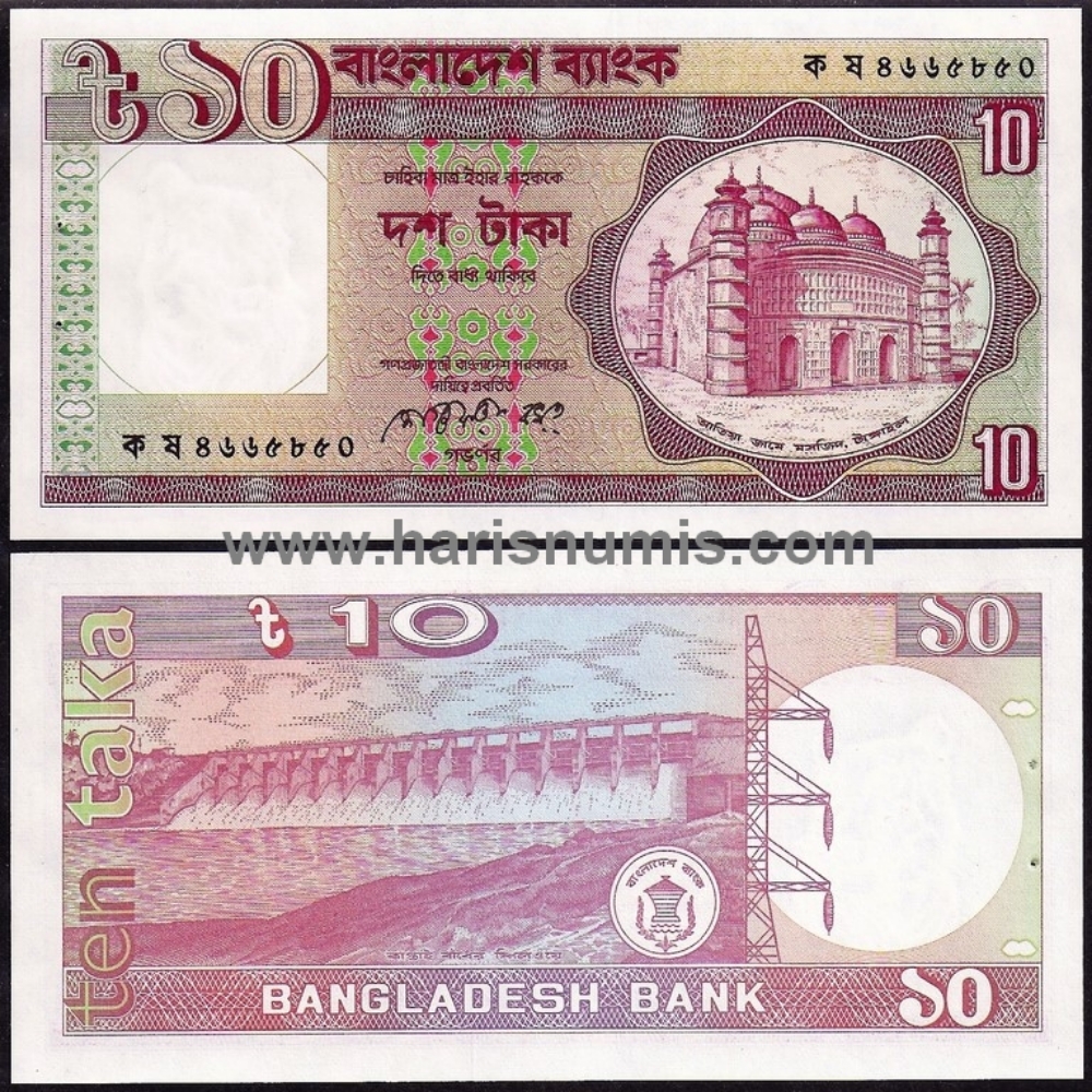 Picture of BANGLADESH 10 Taka ND(1990) P26b.2 UNC